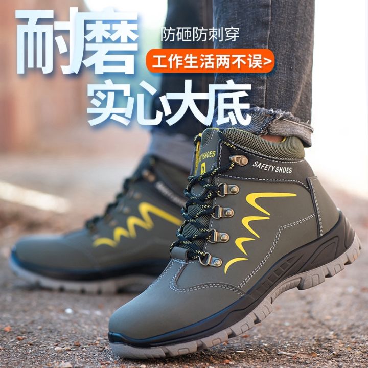 safety-shoes-รองเท้าเซฟตี้-รองเท้าหัวเหล็ก-รองเท้าเซฟตี้หัวเหล็ก-รองเท้าเซฟตี้ผู้ชาย-หัวเหล็ก