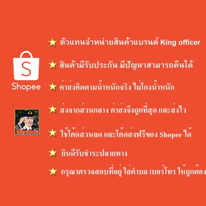 miinshop-เสื้อผู้ชาย-เสื้อผ้าผู้ชายเท่ๆ-เสื้อคอเต่า-ทหาร-ยุทธวิธี-เสื้อยืดคอเต่า-แขนยาว-สีดำ-แบรนด์-king-officer-l02-ดำ-เสื้อผู้ชายสไตร์เกาหลี