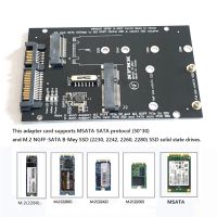 [LUNA electronic accessories] M.2 NGFF MSATA SSD เป็น SATA 3.0 2.5นิ้วอะแดปเตอร์ M2 PCI SSD Converter Riser Card ใน1 Converter Card สำหรับ PC แล็ปท็อปเพิ่มบนการ์ด