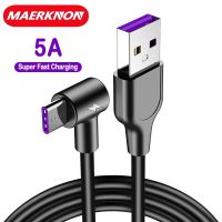 สายเคเบิล USB C 5A ชนิดที่มีข้อศอก90 ° ชาร์จเร็วสุดๆสายดาต้าชนิด C ชาร์จโทรศัพท์มือถือสำหรับสายชาร์จแบบเร็ว