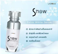 สโนว์ เอ็กตร้า ไวท์ เซรั่ม Snow Extra White Serum ของแท้100% เซรั่มสโนว์บำรุงผิวหน้าเนื้อเข้มข้นจากน้ำแร่ธรรมชาติ