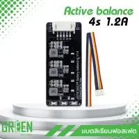 Active Balance 1.2A 4S บอร์ดวงจร เเอคทีฟบาลานซ์ Balance Li-ion Lifepo4 Lithium Battery