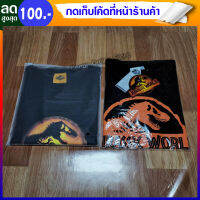 เสื้อยืดภาพยนตร์ Jurassic World (ภาคล่าสุด)