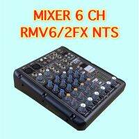 MIXER 6 CH RMV62FX