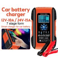 ZZOOI 12V 10A Car Battery Charger Power Adapter 7-section Smart 24V 5A SUV Motorcycle Truck Battery Charging Booster With Pulse Repair