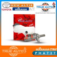 แม่ปั้ม​เบรค​ นิว-อัลตีส 08 TOYOTA New Al tis 08 เกียร์ออโต้ A/T ยี่ห้อ TRW รหัส PMA727 แม่ปั๊มเบรคและอะไหล่