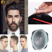 Mircro Thin Skin 0.02-0.03mm Wig for Men Hair Nature Hairline All Over V-Looped 6 inch Density 90 Indian Human Hair Prosthesis ของขวัญ ของขวัญ