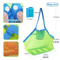 ป่าร้อน LIN431 - ✒☍✲ Large Size Net Tote for Beach Kids Collecting Shells Mesh Children Pool Supplies