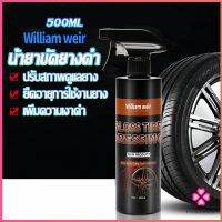 Missyou สเปรย์น้ำยาขัด เคลือบเงายางรถ  500ml น้ํายาเคลือบยางดํา Tire Wheel Care