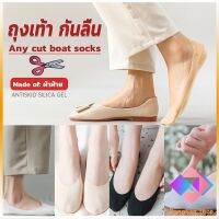 KANGBAN ถุงเท้า กันลื่น ระบายอากาศได้ดี สีแคนดี้  สําหรับสุภาพสตรี  Boat socks