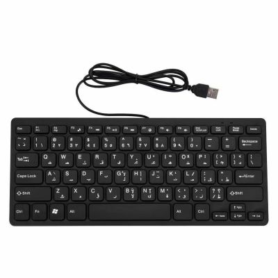 English Russian French Spanish Japanese Arabic German ​Wired gaming keyboard RU USB interface PC Gamer Keyboards