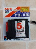 KDS Neolock ตลับเมตร 5 เมตร ของแท้ มีใบผ่านการตรวจสอบ