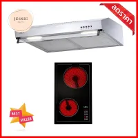 เตาฝัง+เครื่องดูดควัน MEX HVN632+2950X60HOB+HOOD MEX HVN632+2950X60 **จัดส่งด่วนทั่วประเทศ**