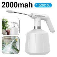 2000mAh Electric Plant Mist Spray Bottle Automatic Garden Watering Can Adjustable Nozzle Water Sprayer Sterilization Car Wash