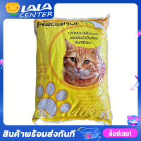 LALACENTER ทรายแมว กลิ่นเลม่อน Lemon ราคาส่ง ถูกมากกก มี5ลิตรและ10ลิตรให้เลือก พร้อมกลิ่นหลายกลิ่น น้องแมวชอบมาก ซื้อเลย พร้อมส่ง