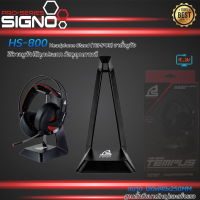 Signo HS-800/HS-800P Headphone Stand TEMPUS/PINKKER ขาตั้งหูฟัง