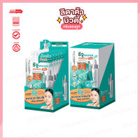 Best Korea แอมพูล Reju DNA Ampoule 8 ml.