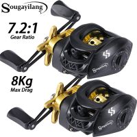 Sougayilang Fishing Reel 7.2:1 High Speed Gear Ratio Max Drag 8Kg Baitcasting Reel for Carp Bass Fishing Baitcaster Pesca