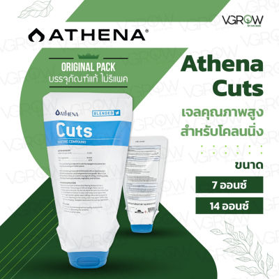[สินค้าพร้อมจัดส่ง]⭐⭐[ส่งฟรี] Athena Cuts Rooting Gel เจลคุณภาพสูงสำหรับโคลนนิ่ง  ขนาด 7 / 14 ออนซ์[สินค้าใหม่]จัดส่งฟรีมีบริการเก็บเงินปลายทาง⭐⭐