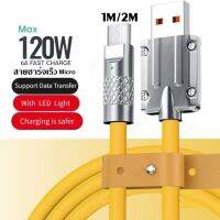 สายชาร์จเร็ว MICRO USB 120W 3A Super Fast Charge LED สายข้อมูล Bold OD6.0หนา สายซิลิโคน Quick Charge BY RPMALL