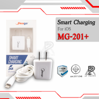 สายชาร์จพร้อมหัวปลั๊ก 2.4A Lightning / Micro / TypeC (Model:MG 201+) ชุดชาร์จ สายชาร์จ หัวชาร์จ Lightning รองรับ iOS ไอโฟน ไอแพด Smart Charging for iOS สินค้ารับประกัน 1ปี