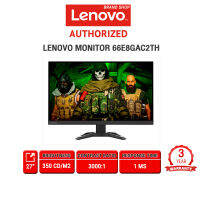 [ผ่อน 0% 10 ด.]LENOVO MONITOR 66E8GAC2TH/ประกัน3 Y