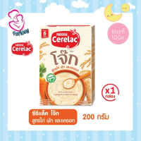 NESTLE CERELAC JOKE เนสท์เล่ ซีรีแล็ค โจ๊ก อาหารเสริมสำหรับทารก สูตรไก่ ผัก และ แครอท 200 กรัม