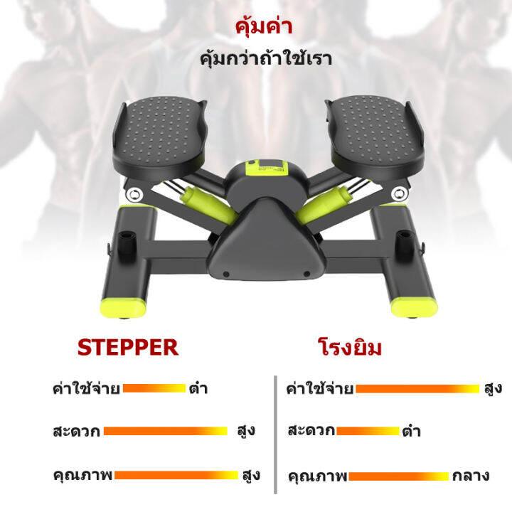 aideal-เครื่องออกกำลังกาย-มีการรับประกัน-สเต็ปเปอร์-v-shape-stepper-เครื่องเหยียบออกกำลังกาย-พร้อมเชือกดึง-เครื่องบริหารต้นขา-ออกกำลังกาย