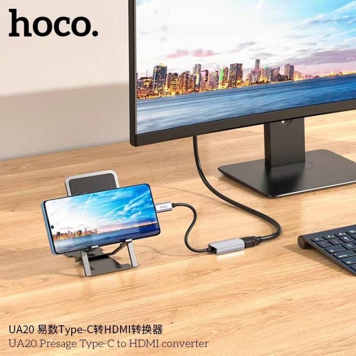 sy-hoco-ua20-ตัวแปลง-yishu-type-c-เป็น-hdmi-รองรับแล็ปท็อป-โทรศัพท์มือถือ-และแท็บเล็ต