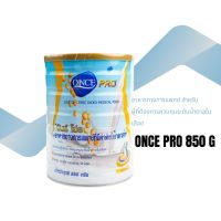 Once Pro 850 g. วันซ์ โปร นมและอาหารเสริม รหัส8265