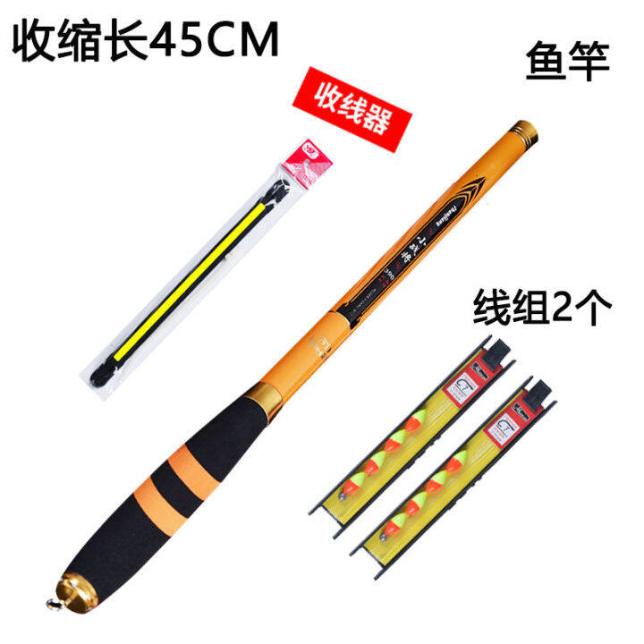 Children's Fishing Rod Children Fishing Rod Children's Special Short