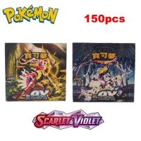 【LZ】 150pcs/set Pokemon cards Scarlet   Violet PTCG Card Traditional Chinese Version Booster Energy Cards Rare Collection Cards Toys