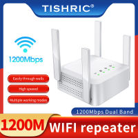 TISHRIC Dual Frequency 2.45GHz Wifi Repeater Router M-1200 VPN Wireless Wifi Extender Repeater Wifi Booster Wireless Repeater