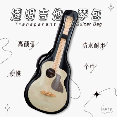 Genuine High-end Original Island guitar transparent gig bag personalized backpack thickened gig bag student soft piano case anti-collision 36-41 inches