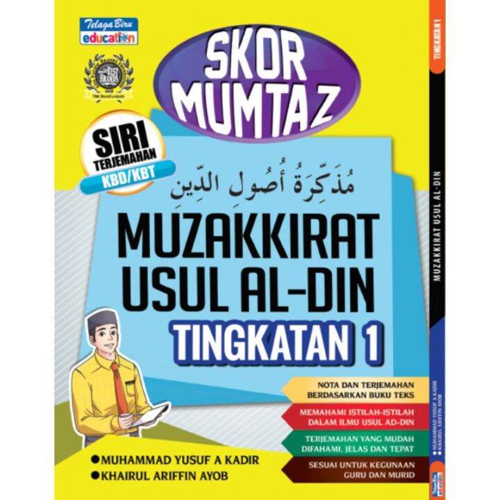 SKOR MUMTAZ MUZAKKIRAT USUL AL DIN TINGKATAN 1- penerbit Telaga Biru ...