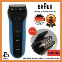 【จัดส่งฟรี】Braun Series 3 3040S เครื่องโกนหนวดไฟฟ้า รุ่นพรีเมี่ยม รองรับแบบเปียก และแห้ง ชาร์จเร็ว 5 นาที สําหรับผู้ชาย รับประกัน 1 ปี