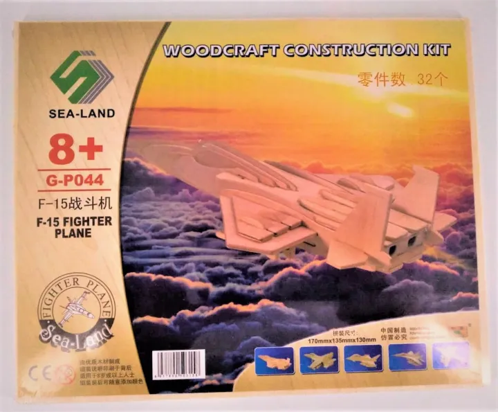 GP044 F15 Fighter Plane 1 Woodcraft Construction Kit Lazada PH
