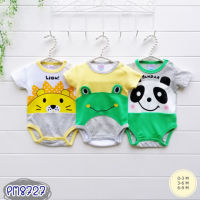 set Bodysuit 3ตัว ลายกบ สิงโต หมีแพนด้า