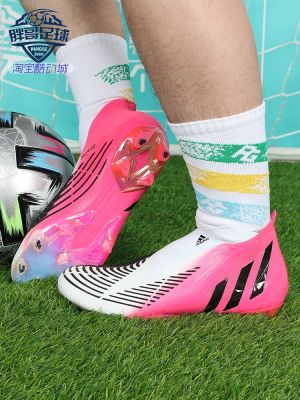 Little brother adidas Predator falcon EDGE super frisbee nail head FG long grass training football shoes men