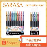 ( Pro+++ ) สุดคุ้ม ปากกาเจล Sarasa Clip รุ่น DecoshineColor ขนาด 0.5 MM เซ็ต 10 สี และ 5 สี ราคาคุ้มค่า ปากกา เมจิก ปากกา ไฮ ไล ท์ ปากกาหมึกซึม ปากกา ไวท์ บอร์ด