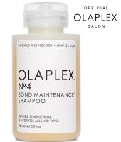 Olaplex No.4 แชมพู 100ml BOND MAINTENANCE SHAMPOO ยาสระ ผมขจัดรังแคและไรได้อย่างมีประสิทธิภาพ ทําให้ผมนุ่มและนุ่มฟไม่แห้ง