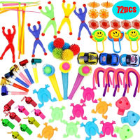 72 pcslot Party Favors Boys And Girls Birthday Gift Bag Pinata Toy Blind Box Kid Carnival Prizes Toy Set 12 Kinds Toys