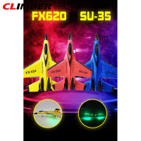 Fx620โฟมควบคุมระยะไกลเครื่องร่อนสำหรับปีนเขาเครื่องร่อน Su35โมเดลเครื่องบินรบเครื่องบินของเล่นโมเดลไฟฟ้าไร้ส่วนประกอบ1ชิ้น