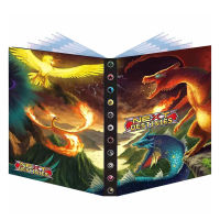 Pokemon 432 Card Album Book Anime Map Game Pokémon cards Cartoon 9 Pocket Collection Holder Binder Folder Top Toys Gift for Kid