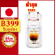 【ราคาพิเศษ】 LaHome Capsule Coffee Machine Maker เครื่องชงกาแฟ เครื่องชงกาแฟแคปซูล รุ่น แรงดัน เครื่องชงกาแฟอัตโนมัติ พร้อมหัวแป Dolce Gusto Nespresso Coffee Ground