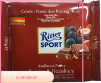 Raisin &amp; Hazelnut Chocolate Ritter Sport 100 G. พร้อมส่ง.