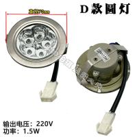 ??? เตารวมเครื่องดูดควัน LED โคมไฟกลม DC12V หลอดไฟประหยัดพลังงาน แสงเย็น แสงอุ่นเป็นตัวเลือก โคมไฟสากลยี่ห้อต่างๆ