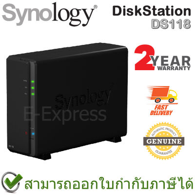 Synology NAS DiskStation DS118 1-bay DiskStation เครื่องจัดเก็บข้อมูลบนเครือข่าย 1 ช่อง ของแท้ ประกันศูนย์ 2ปี