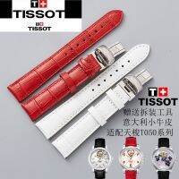 Original Tissot T050 สายนาฬิกาผู้หญิง 1853 Yunchi Xinyuan Series T050207A T050217A สายนาฬิกาหนัง