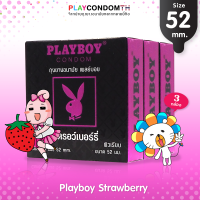 ถุงยางอนามัย 52 เพลย์บอย สตรอว์เบอร์รี่ ถุงยาง Playboy Strawberry มีกลิ่นและรสชาติหอมหวาน (3 กล่อง)